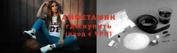 альфа пвп VHQ Белоозёрский