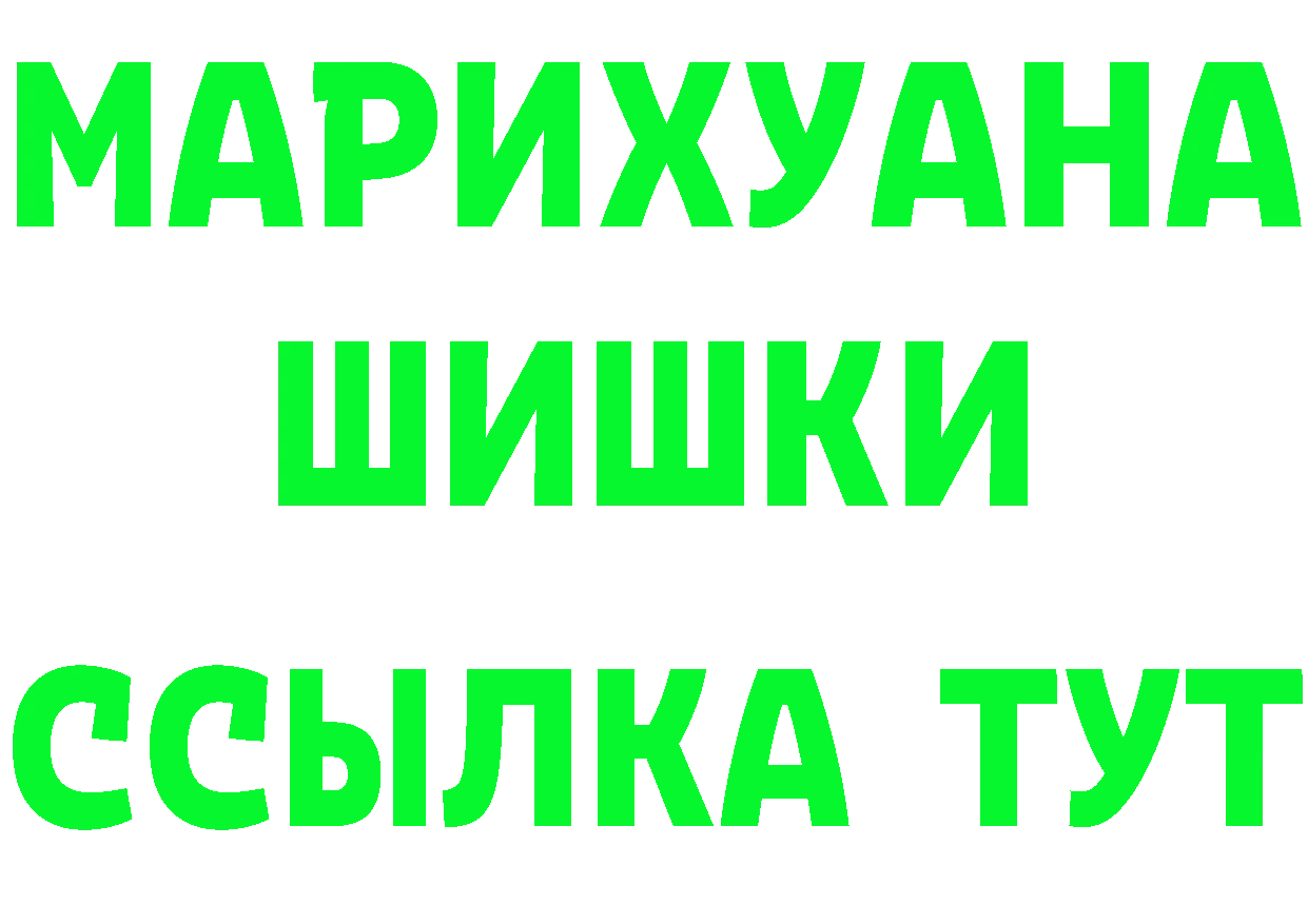 Бутират бутик как войти маркетплейс мега Иркутск