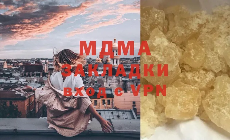 купить наркотики сайты  Иркутск  ОМГ ОМГ маркетплейс  МДМА crystal 